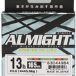 Sunline Almight Sinking Braided Line