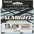 Sunline Almight Sinking Braided Line
