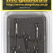 Gancho Megabass Katsuage