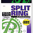 Ryugi Split Ring