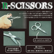 Ryugi Japan R-Scissors