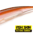 Raid Japan Fish Roller 3" & 4" / Super Fish Roller 5"