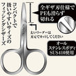Ryugi Japan R-Scissors