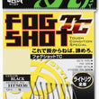 Ryugi Fog Shot Drop Shot Hook TC Coat