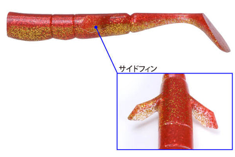 Megabass Bottom Slash Plus Shad