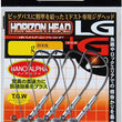 Gamakatsu Horizon Head LG+G Weedless