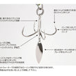 Decoy Blade Quattro X-F55BQ