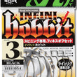 Ryugi Japan Inifini Hobbit